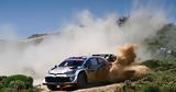 WRC, Ogier, Σαρδηνία,WRC, Ogier, sardinia