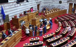 Κλιμακώνεται, Τεμπών –, klimakonetai, tebon –