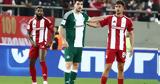 Ολυμπιακός, Παναθηναϊκός, Ιωαννίδη,olybiakos, panathinaikos, ioannidi