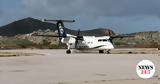 Νάξος, Αναγκαστική, Olympic Air,naxos, anagkastiki, Olympic Air
