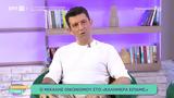 Μιχάλης Οικονόμου –, Δεν,michalis oikonomou –, den