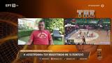 Νικολαΐδης, ΕΡΤ, Ο Ολυμπιακός, Ναν,nikolaΐdis, ert, o olybiakos, nan