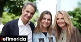 Χρόνια, Τόσο, Κυριάκου Μητσοτάκη, Σοφίας,chronia, toso, kyriakou mitsotaki, sofias