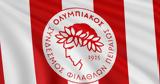 Ανακοίνωση Ολυμπιακού,anakoinosi olybiakou