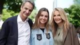 Μητσοτάκη, Instagram, Σοφίας - Χρόνια, Τόσο,mitsotaki, Instagram, sofias - chronia, toso