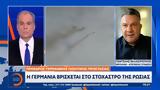 Γερμανία,germania