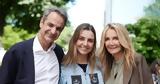 Κυριάκος Μητσοτάκης, Χρόνια, Σοφίας,kyriakos mitsotakis, chronia, sofias