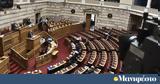 Χωράνε, Ζαχαρία Ζούπη,chorane, zacharia zoupi