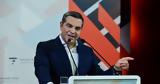Ινστιτούτο Αλέξη Τσίπρα, Ισραηλινούς, Παλαιστίνιους, No Other Land, Ειρήνης Πρεσπών,institouto alexi tsipra, israilinous, palaistinious, No Other Land, eirinis prespon
