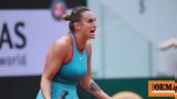 Έχασε, Roland Garros, Ελλάδα, Σαμπαλένκα, Πάω, Μύκονο,echase, Roland Garros, ellada, sabalenka, pao, mykono