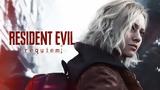 Capcom, Resident Evil Requiem,Summer Game Fest 2025