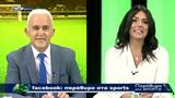 Παράθυρο, Sports 07-06-25,parathyro, Sports 07-06-25