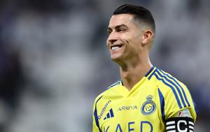Ρονάλντο – Μέσι, Ποτέ, ronalnto – mesi, pote