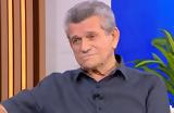 Γιώργος Μαργαρίτης, Για,giorgos margaritis, gia