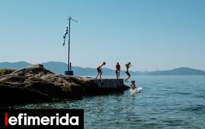 Συνεχίζεται, Κυριακή -Κορυφώνεται, Αγίου Πνεύματος, 39άρι, synechizetai, kyriaki -koryfonetai, agiou pnevmatos, 39ari