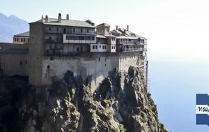 Άγιο Όρος, Πολιτικής Προστασίας, agio oros, politikis prostasias