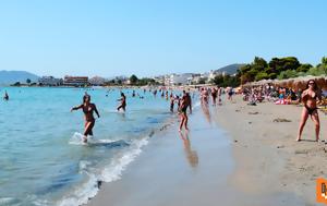 Θερμοκρασίες, Αγίου Πνεύματος –, 37°C, Λάρισα, Αττική, thermokrasies, agiou pnevmatos –, 37°C, larisa, attiki