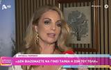 Άντζελα Γκερέκου, Ο Τόλης,antzela gkerekou, o tolis