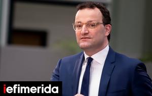 Γερμανία, Υγείας Γενς Σπαν, germania, ygeias gens span