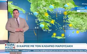 Καιρός 08062025, Κορυφώνεται, kairos 08062025, koryfonetai