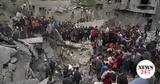 Γάζα, GHF, - Διαψεύδουν, Παλαιστίνιοι,gaza, GHF, - diapsevdoun, palaistinioi