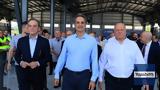 Κυριάκος, Βόλο…,kyriakos, volo…