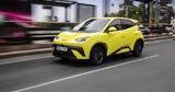 Test Drive, BYD Dolphin Surf 157 PS - Οδηγούμε,Test Drive, BYD Dolphin Surf 157 PS - odigoume