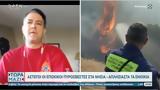 Άστεγοι,astegoi