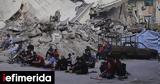Ανθρωπιστική, Γάζα, GHF, -Διαψεύδει, Χαμάς,anthropistiki, gaza, GHF, -diapsevdei, chamas