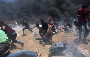 Γάζα, GHF, gaza, GHF