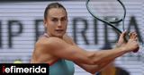 Roland Garros, Μετά, Σαμπαλένκα …, Μύκονο,Roland Garros, meta, sabalenka …, mykono
