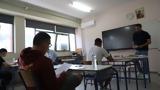 Πανελλήνιες 2025, - Εκτός ΑΕΙ, ΓΕΛ,panellinies 2025, - ektos aei, gel