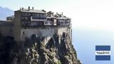 Σεισμός, Άγιο Όρος,seismos, agio oros