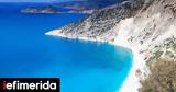 Έτοιμη, Ελλάδα - Έχει,etoimi, ellada - echei