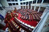 Ανεξάρτητης Αρχής,anexartitis archis