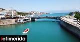 Μονοήμερη, Βουτιές, Αθήνα,monoimeri, vouties, athina
