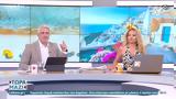 Τώρα Μαζί 08062025,tora mazi 08062025