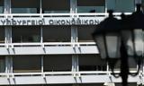 Ελληνικό Δημοσιονομικό Συμβούλιο,elliniko dimosionomiko symvoulio