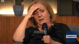 Κάρμεν Ρουγγέρη, Παρέα –,karmen roungeri, parea –
