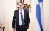 Κλείνει, Μητσοτάκης,kleinei, mitsotakis