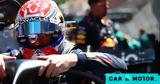 Formula 1,Verstappen