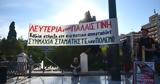 Αλληλεγγύη,allilengyi