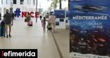 Ελλάδας, 3η Διάσκεψη, OHE, Ωκεανούς, Γαλλία -Θα, Μητσοτάκης,elladas, 3i diaskepsi, OHE, okeanous, gallia -tha, mitsotakis