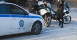 Λάρισα, Ταυτοποιήθηκε, Πηνειό –,larisa, taftopoiithike, pineio –