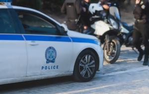 Λάρισα, Ταυτοποιήθηκε, Πηνειό –, larisa, taftopoiithike, pineio –