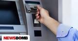 ATM, Μεγάλη,ATM, megali