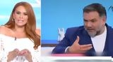 Αντέδρασε, Σίσσυ Χρηστίδου, Αρναούτογλου, Ποιο, Έχει 3,antedrase, sissy christidou, arnaoutoglou, poio, echei 3