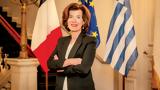 Λοράνς Αουέρ, Παραπολιτικά, Είμαστε, GSI,lorans aouer, parapolitika, eimaste, GSI