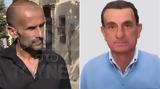 Δολοφονία, Ρόδο, 41χρονος, Γιώργου Καριώτη,dolofonia, rodo, 41chronos, giorgou karioti