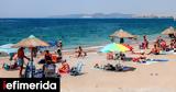 Αττικής -Πάνω, [εικόνες],attikis -pano, [eikones]